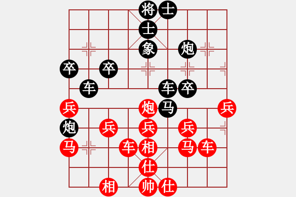 象棋棋譜圖片：天罡北斗(天帝)-和-天天快樂(人王) - 步數(shù)：50 