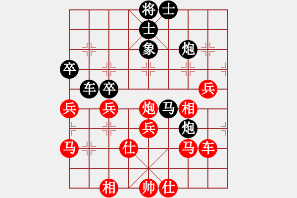 象棋棋譜圖片：天罡北斗(天帝)-和-天天快樂(人王) - 步數(shù)：60 