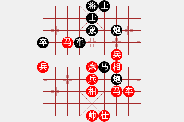 象棋棋譜圖片：天罡北斗(天帝)-和-天天快樂(人王) - 步數(shù)：70 