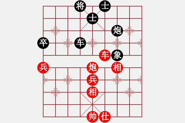 象棋棋譜圖片：天罡北斗(天帝)-和-天天快樂(人王) - 步數(shù)：80 