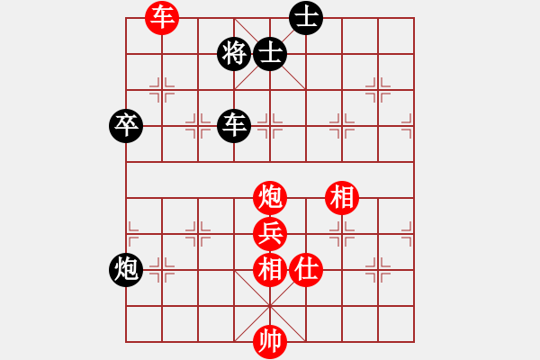 象棋棋譜圖片：天罡北斗(天帝)-和-天天快樂(人王) - 步數(shù)：90 