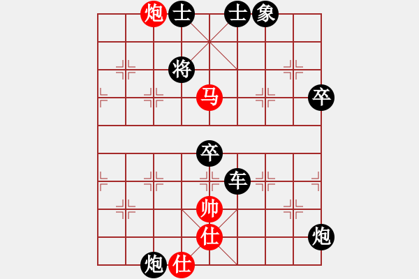 象棋棋譜圖片：淡雅飄香 屏風(fēng)馬 勝 五七炮硬沖七兵 - 步數(shù)：100 