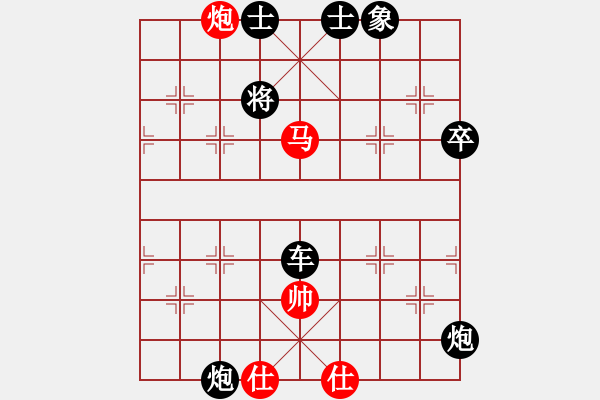 象棋棋譜圖片：淡雅飄香 屏風(fēng)馬 勝 五七炮硬沖七兵 - 步數(shù)：110 