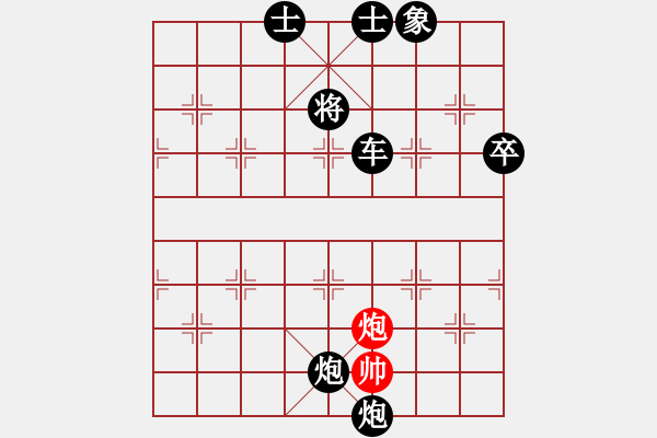 象棋棋譜圖片：淡雅飄香 屏風(fēng)馬 勝 五七炮硬沖七兵 - 步數(shù)：120 