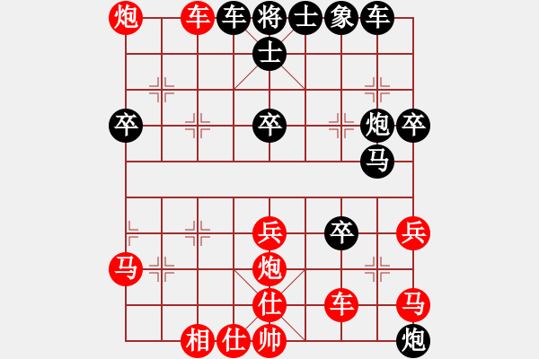 象棋棋譜圖片：淡雅飄香 屏風(fēng)馬 勝 五七炮硬沖七兵 - 步數(shù)：50 