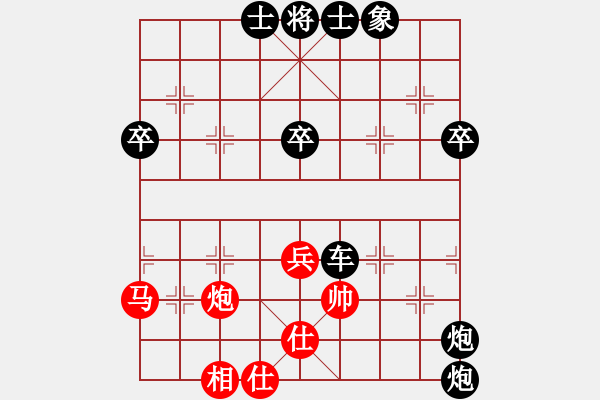 象棋棋譜圖片：淡雅飄香 屏風(fēng)馬 勝 五七炮硬沖七兵 - 步數(shù)：80 