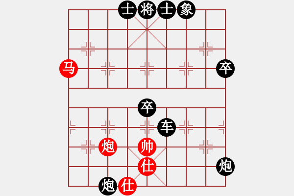 象棋棋譜圖片：淡雅飄香 屏風(fēng)馬 勝 五七炮硬沖七兵 - 步數(shù)：90 