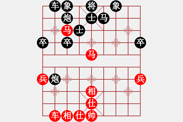 象棋棋譜圖片：李維茂負(fù)樂(lè)大勇-急進(jìn)中兵-2022年6月4日 - 步數(shù)：80 