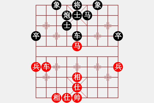 象棋棋譜圖片：李維茂負(fù)樂(lè)大勇-急進(jìn)中兵-2022年6月4日 - 步數(shù)：90 