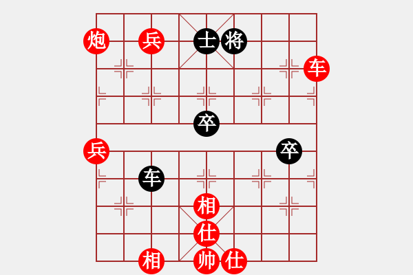 象棋棋譜圖片：棋局-2k6 9 B - 步數(shù)：10 