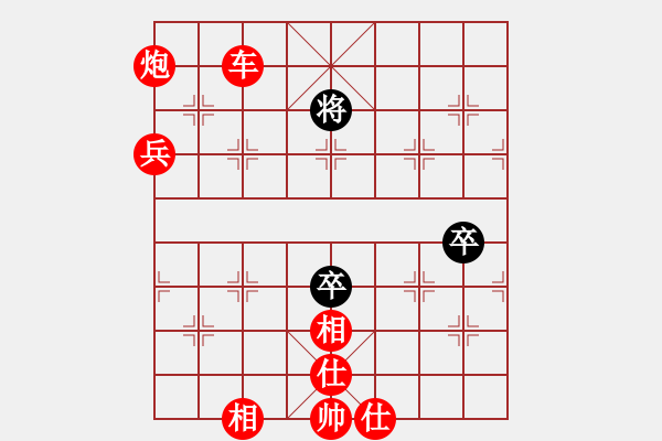 象棋棋譜圖片：棋局-2k6 9 B - 步數(shù)：20 