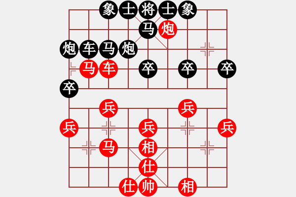 象棋棋譜圖片：青城及時雨(9段)-和-小燕子飛來(9段) - 步數(shù)：50 