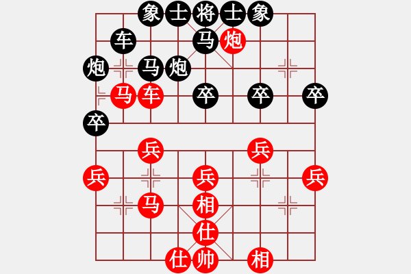 象棋棋譜圖片：青城及時雨(9段)-和-小燕子飛來(9段) - 步數(shù)：53 