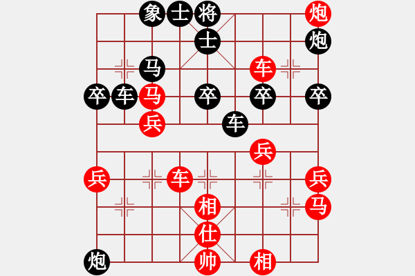 象棋棋譜圖片：蓮的矜持(北斗)-勝-友幫比賽五(9星) - 步數(shù)：50 