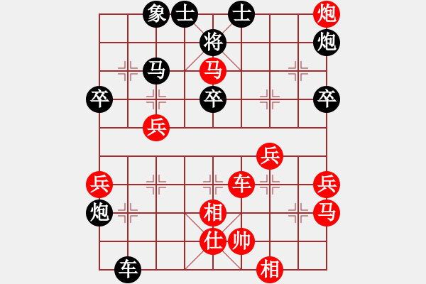 象棋棋譜圖片：蓮的矜持(北斗)-勝-友幫比賽五(9星) - 步數(shù)：70 