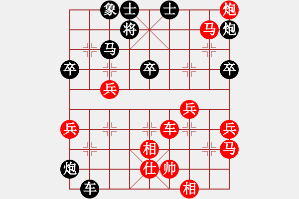 象棋棋譜圖片：蓮的矜持(北斗)-勝-友幫比賽五(9星) - 步數(shù)：78 