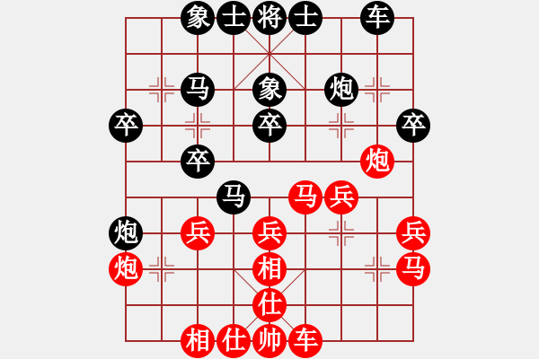 象棋棋譜圖片：龍五[3135772593] -VS- ★棋壇尊者★[407612993] - 步數(shù)：30 