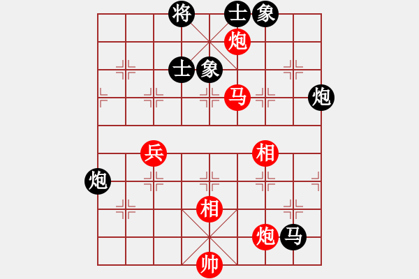 象棋棋譜圖片：小心啊小心(2星)-勝-月光童話(風魔) - 步數(shù)：130 