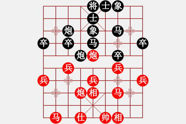 象棋棋譜圖片：小心啊小心(2星)-勝-月光童話(風魔) - 步數(shù)：30 