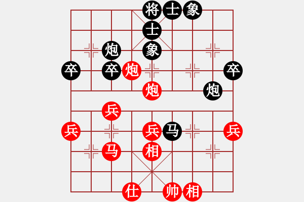 象棋棋譜圖片：小心啊小心(2星)-勝-月光童話(風魔) - 步數(shù)：40 