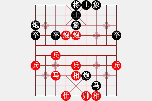 象棋棋譜圖片：小心啊小心(2星)-勝-月光童話(風魔) - 步數(shù)：50 