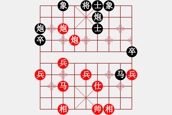 象棋棋譜圖片：小心啊小心(2星)-勝-月光童話(風魔) - 步數(shù)：60 