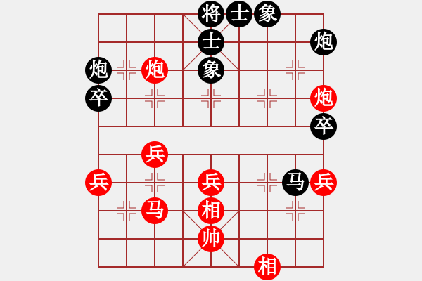 象棋棋譜圖片：小心啊小心(2星)-勝-月光童話(風魔) - 步數(shù)：70 