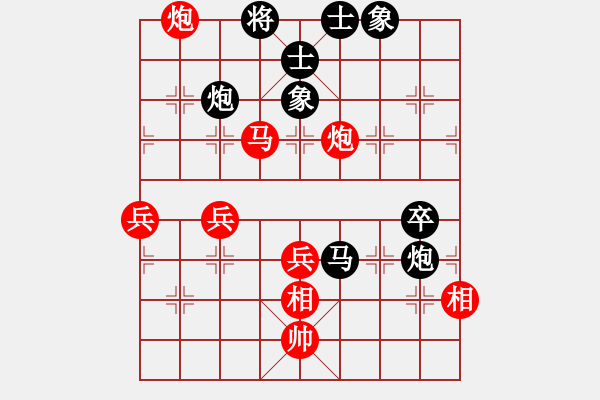 象棋棋譜圖片：小心啊小心(2星)-勝-月光童話(風魔) - 步數(shù)：90 