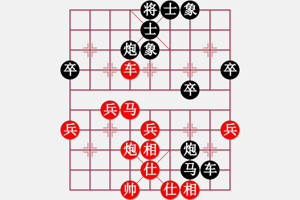 象棋棋譜圖片：小卒對(duì)心舍.pgn - 步數(shù)：50 