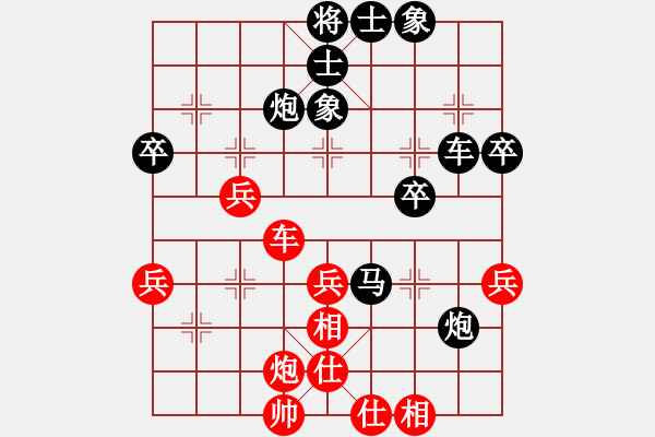 象棋棋譜圖片：小卒對(duì)心舍.pgn - 步數(shù)：58 