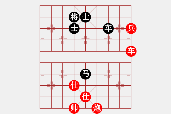 象棋棋譜圖片：逍遙游俠(北斗)-和-商業(yè)庫匯總(北斗) - 步數(shù)：150 