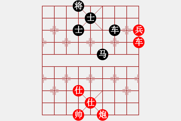 象棋棋譜圖片：逍遙游俠(北斗)-和-商業(yè)庫匯總(北斗) - 步數(shù)：170 