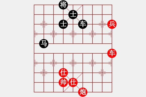 象棋棋谱图片：逍遥游侠(北斗)-和-商业库汇总(北斗) - 步数：180 