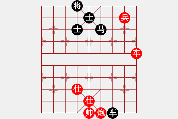 象棋棋譜圖片：逍遙游俠(北斗)-和-商業(yè)庫匯總(北斗) - 步數(shù)：230 