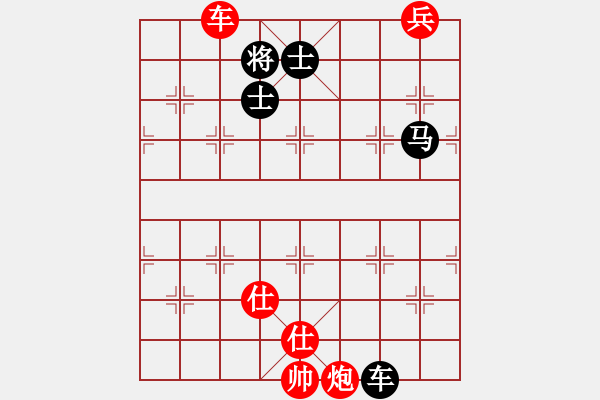 象棋棋谱图片：逍遥游侠(北斗)-和-商业库汇总(北斗) - 步数：240 