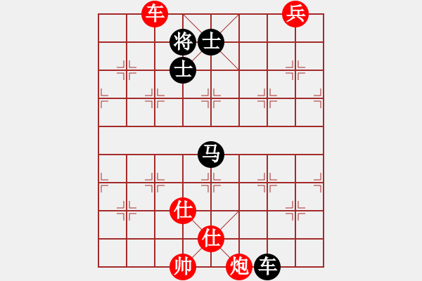 象棋棋谱图片：逍遥游侠(北斗)-和-商业库汇总(北斗) - 步数：250 