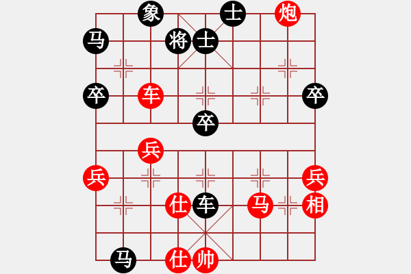 象棋棋譜圖片：逍遙游俠(北斗)-和-商業(yè)庫匯總(北斗) - 步數(shù)：70 