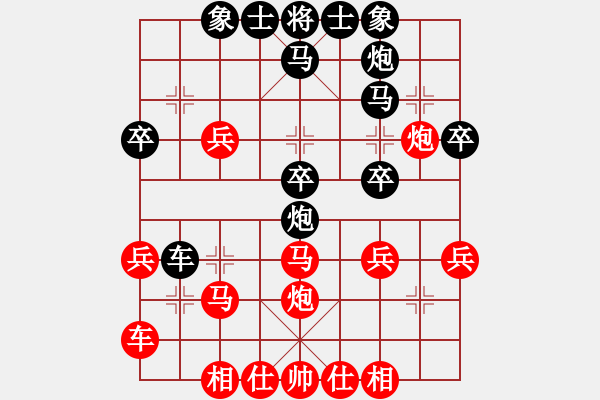 象棋棋譜圖片：少林寺(9段)-和-東山一朱(天帝) - 步數(shù)：30 