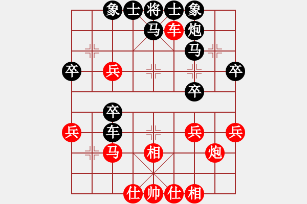 象棋棋譜圖片：少林寺(9段)-和-東山一朱(天帝) - 步數(shù)：40 