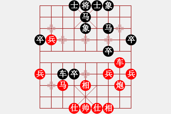 象棋棋譜圖片：少林寺(9段)-和-東山一朱(天帝) - 步數(shù)：50 