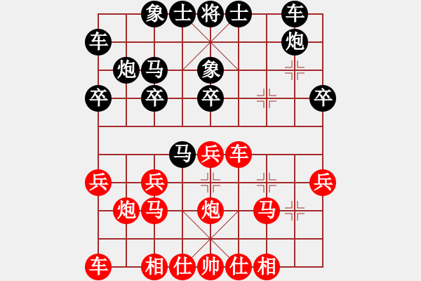 象棋棋譜圖片：人機(jī)對戰(zhàn) 2024-6-7 21:16 - 步數(shù)：20 