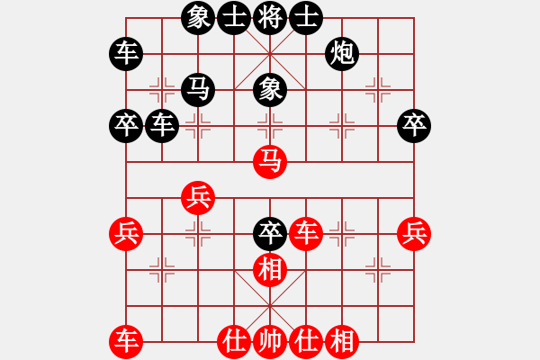 象棋棋譜圖片：人機(jī)對戰(zhàn) 2024-6-7 21:16 - 步數(shù)：40 