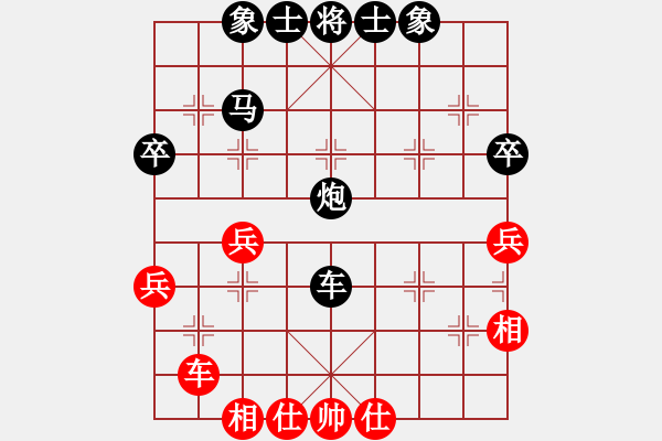 象棋棋譜圖片：人機(jī)對戰(zhàn) 2024-6-7 21:16 - 步數(shù)：56 