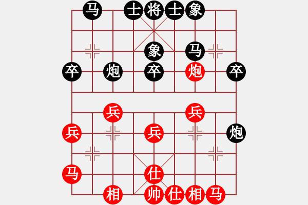 象棋棋谱图片：靳玉砚 先和 李智屏 - 步数：30 