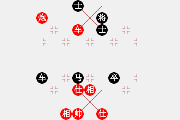 象棋棋谱图片：胡荣华     先和 柳大华     - 步数：120 