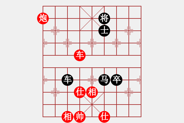 象棋棋谱图片：胡荣华     先和 柳大华     - 步数：130 