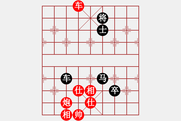 象棋棋谱图片：胡荣华     先和 柳大华     - 步数：140 