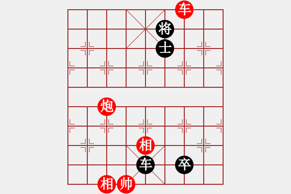 象棋棋谱图片：胡荣华     先和 柳大华     - 步数：150 