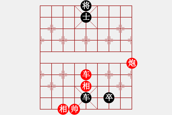 象棋棋谱图片：胡荣华     先和 柳大华     - 步数：160 
