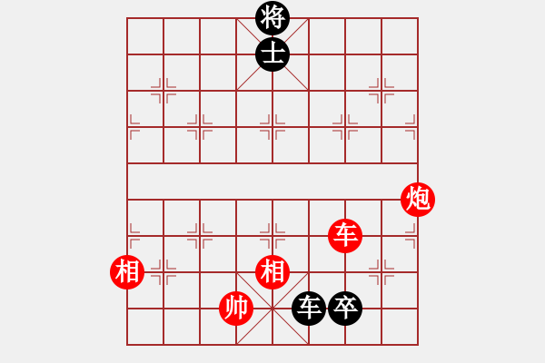 象棋棋谱图片：胡荣华     先和 柳大华     - 步数：170 